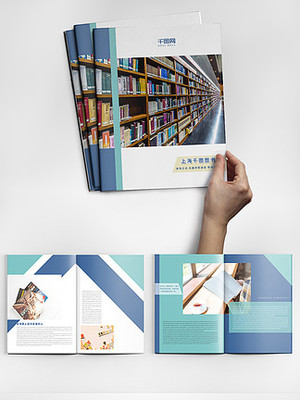 企業(yè)畫冊與圖書設計 提升品牌形象與傳播價值