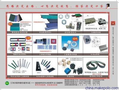 供應珠三角批發QX-II阻擋器——自動化組裝線優質配件解決方案