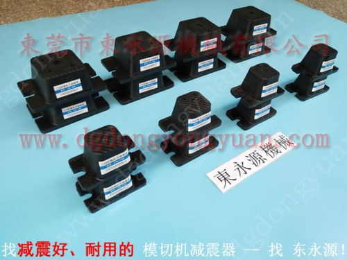 專(zhuān)業(yè)減震方案 東永源自動(dòng)化設(shè)備提供EVA膠膜涂布機(jī)減震腳與錦德萊避震器一站式服務(wù)